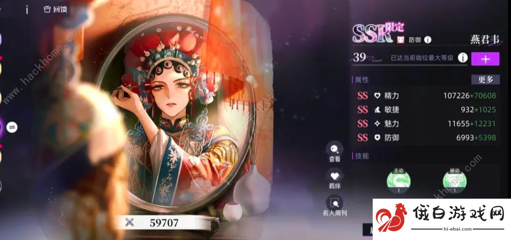 闪亮的你氪金吗 新手氪金技巧攻略图片2