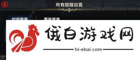 命运方舟指南针怎么用 指南针最佳用法攻略图片6