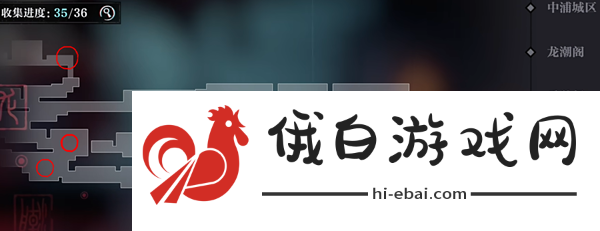 《归龙潮》长命锁涂鸦位置介绍