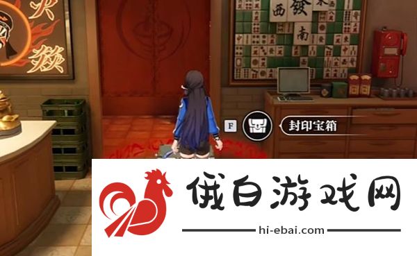 《归龙潮》火锅店宝箱密码一览
