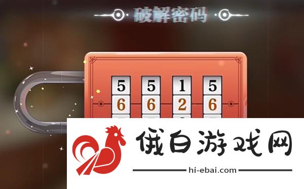 《归龙潮》火锅店宝箱密码一览