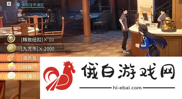 《归龙潮》火锅店宝箱密码一览