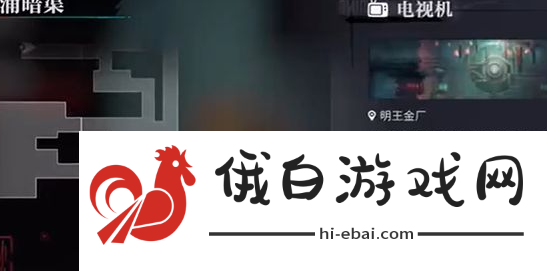 《归龙潮》长命锁的指引任务攻略