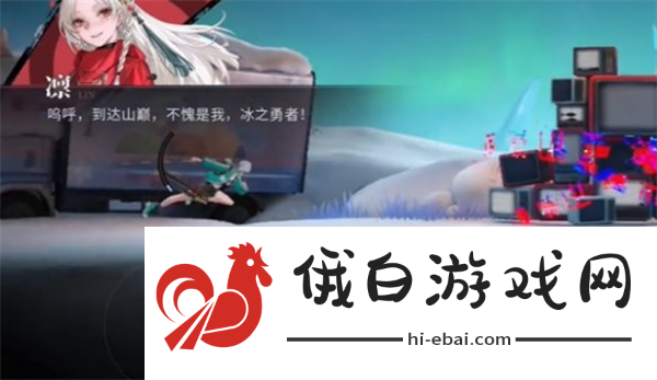 《归龙潮》骑士荣誉之路任务攻略