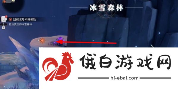 《归龙潮》这位王母不好相处任务攻略