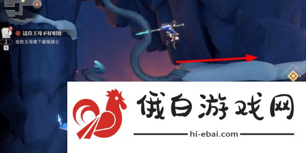 《归龙潮》这位王母不好相处任务攻略