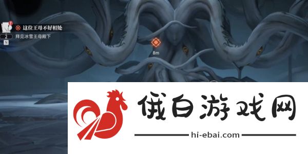 《归龙潮》这位王母不好相处任务攻略