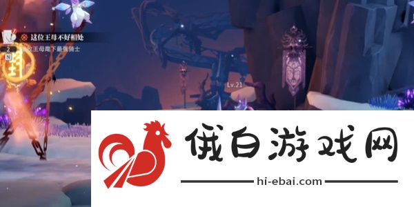 《归龙潮》这位王母不好相处任务攻略