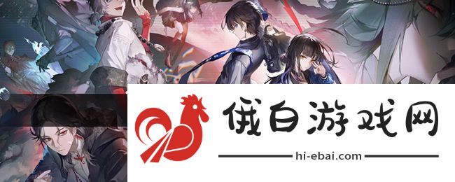 《归龙潮》角色命座商店位置
