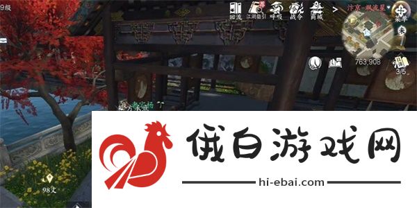 《逆水寒手游》神骏往事任务怎么完成