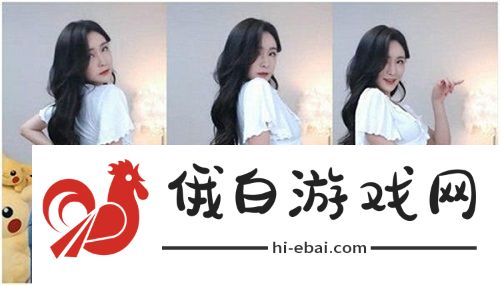 我秀美女直播