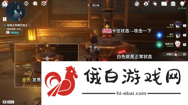 原神4.1仿若无因飘落的轻雨任务怎么做 仿若无因飘落的轻雨任务通关攻略图片3