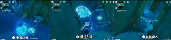 原神4.1往事追迹世界任务攻略 往事追迹世界任务怎么做图片3