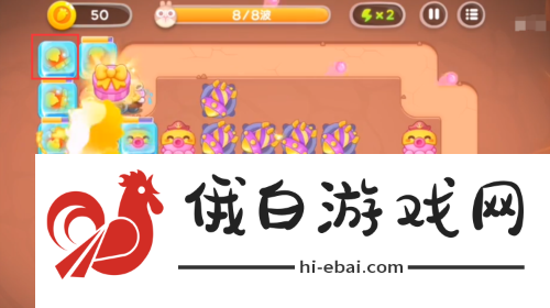 保卫萝卜4饿龙传说第8关怎么过关卡攻略图解地图成就快速解锁方法