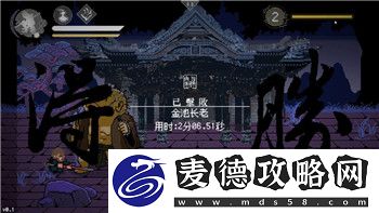 龙之信条二周目继承装备的重要性与最佳策略分享