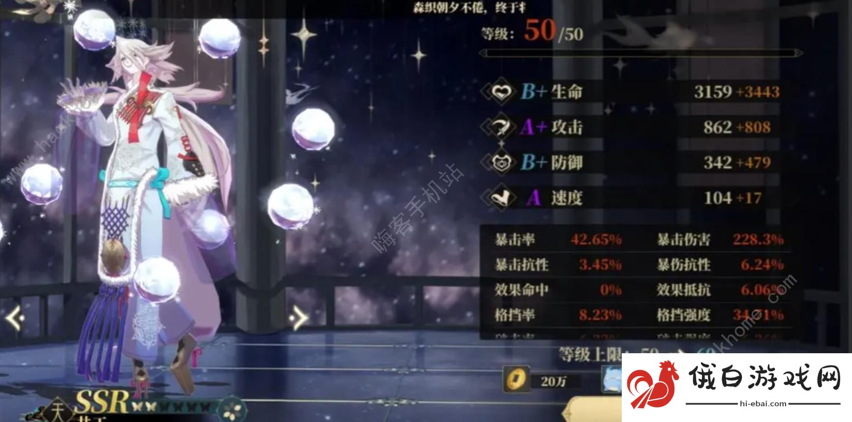 山海镜花前期开荒灵器怎么选 新手灵器搭配推荐图片2