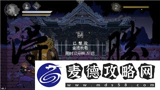 波西亚时光手游作弊