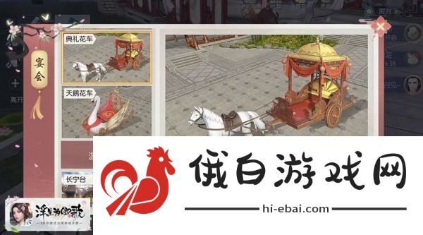 浮生为卿歌怎么结婚结婚条件是什么