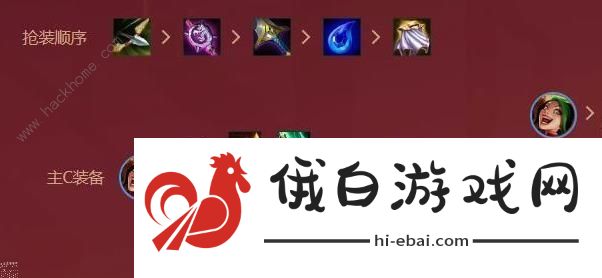 云顶之弈s4福星收菜阵容搭配攻略 s4福星收菜阵容怎么运营图片4