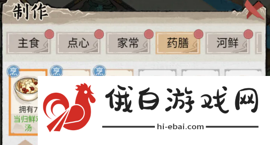 水乡芳华录菜品价格汇总