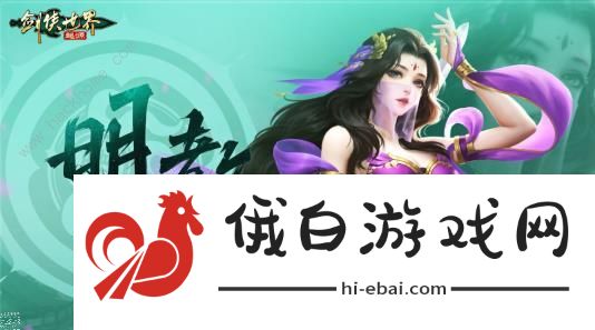 剑侠世界起源平民职业推荐 2023新手玩什么职业好图片4