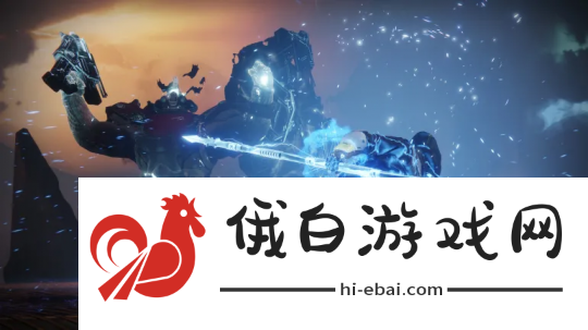命运2团队承诺在裁员后将继续支持游戏及其社区的持续发展