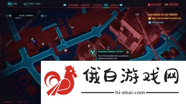 赛博朋克2077往日之影犯罪活动升级位置大全 恶有恶报奖杯怎么得图片2