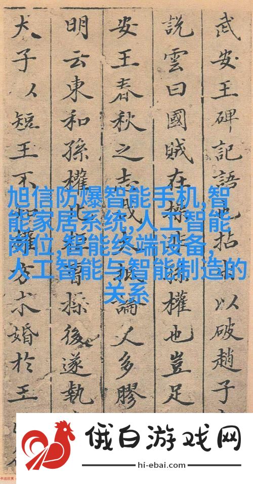公交车上六人轮换CH