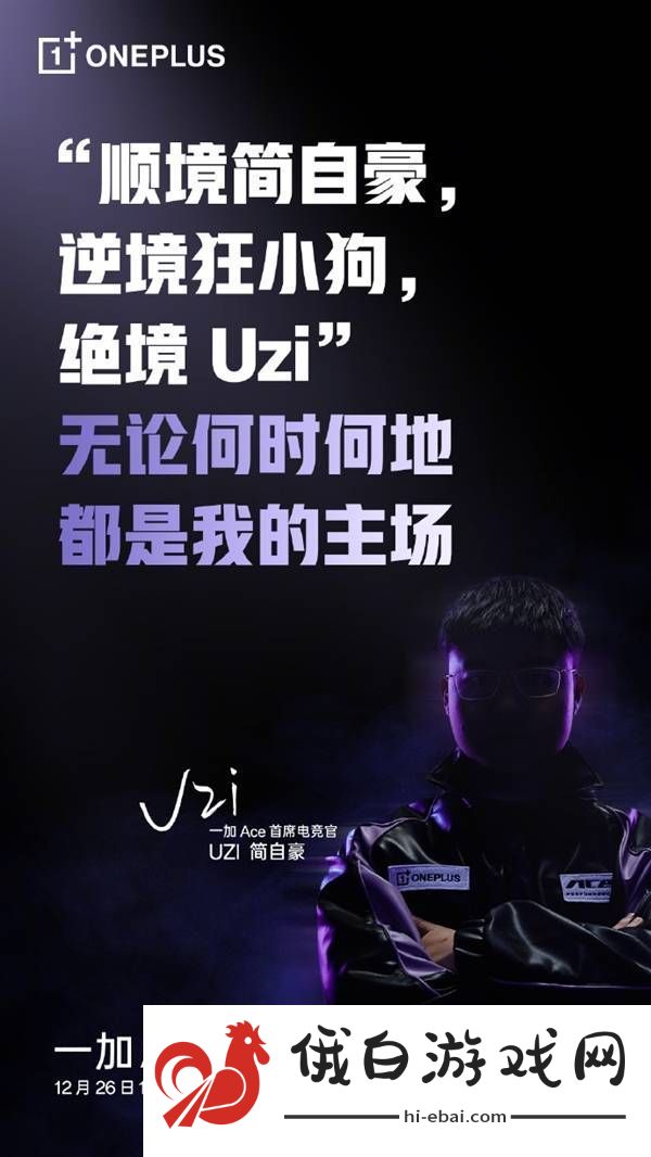 一加Ace