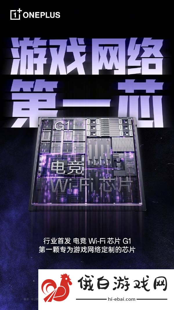 一加Ace
