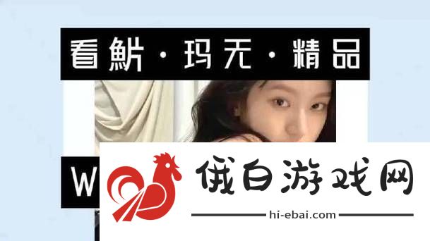 内容丰富中国XXXXXL19Dfm免费资源