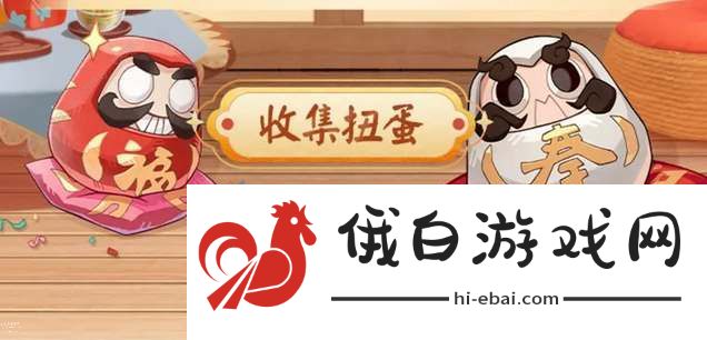阴阳师七周年回忆扭蛋机活动地址是多少 2023七周年回忆扭蛋机活动攻略图片2