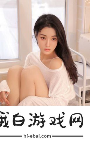 www.199麻豆❌❌❌资源库全新上线！宅家娱乐与安全的完美融合，为你解忧