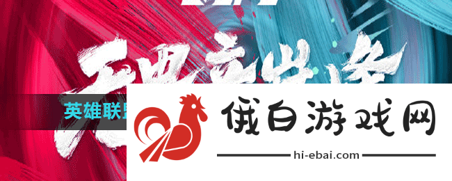 英雄联盟2023v5战队成员有谁