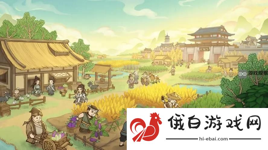 这城有良田S5永业地常见问题一览