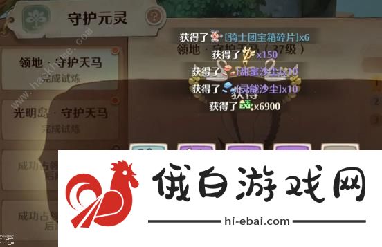 森之国度怎么从38级提升到41级 41级提升技巧攻略图片3