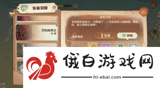 森之国度怎么从38级提升到41级 41级提升技巧攻略图片4