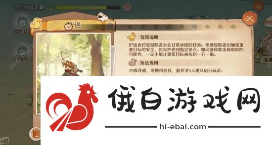 森之国度怎么从38级提升到41级 41级提升技巧攻略图片5