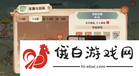 森之国度怎么从38级提升到41级 41级提升技巧攻略图片7