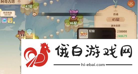 森之国度怎么从38级提升到41级 41级提升技巧攻略图片10