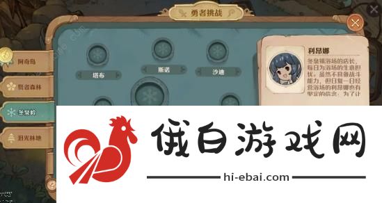 森之国度怎么从38级提升到41级 41级提升技巧攻略图片9