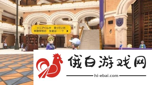 宝可梦朱紫零之秘宝北上乡怎么去 DLC北上乡前往攻略图片3