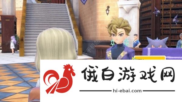 宝可梦朱紫零之秘宝北上乡怎么去 DLC北上乡前往攻略图片4