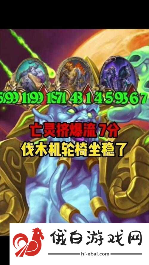 亡灵诡计游戏攻略