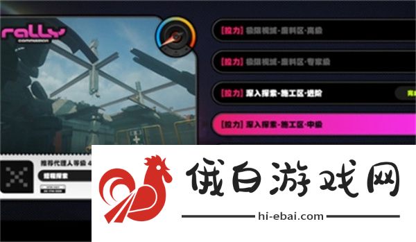 《绝区零》晶质镀剂怎么获取