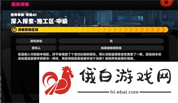 《绝区零》晶质镀剂怎么获取