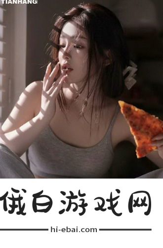 令人震惊！女学生被 c 扒衣服英文网站成热点，隐私曝光的同时网友呼吁加强网络监管！
