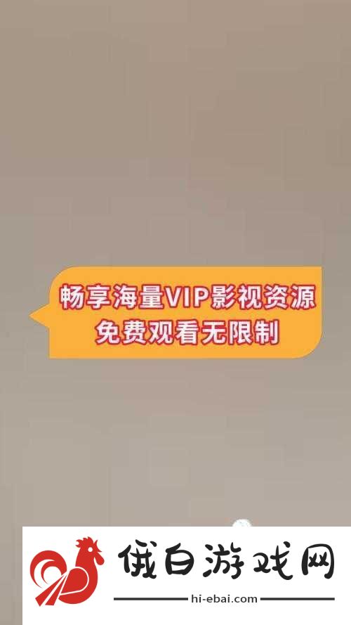 看黄专用软件