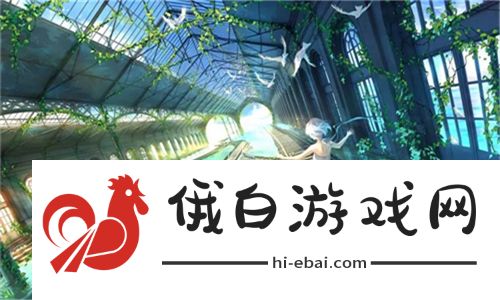 探索未知奇妙世界！野花社区在线观看免费高清 3让你大开眼界