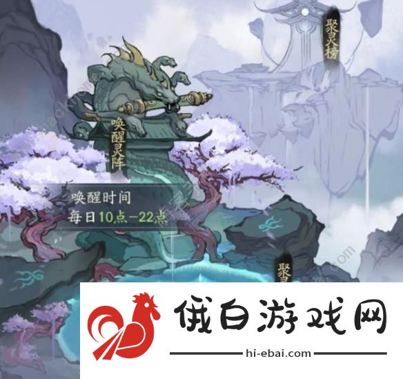 寻道大千聚灵阵有什么用 聚灵阵灵气转化攻略图片1